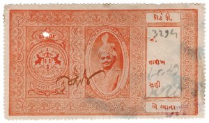 (I.B) India (Princely States) Revenue : Dhrangadhra Court Fee 2a