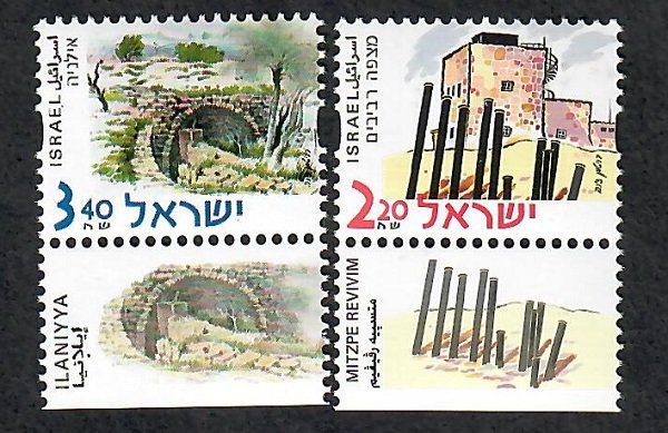 Israel #1427 - 1428 Historic Sites MNH Singles with tab