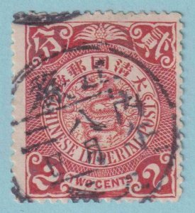 CHINA 112  USED - SON CANCEL - NO FAULTS VERY FINE! - MST