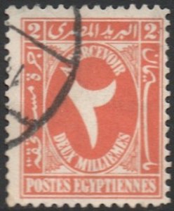 EGYPT  1938 Sc J31 Used  2m Postage Due  VF