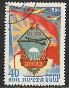 RUSSIA USSR 1951 40k Aviation Emblem AVIATION Issue Sc 1590 CTO Used