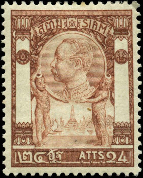 Thailand Scott #104 Mint