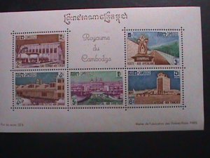 ​CAMBODIA-1961 SC# 105a HIGHWAYS- AMERICAN AID MNH  S/S VERY FINE