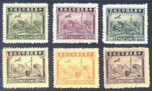 China 1943 Old Revenue, Transportation (6v, Dah Tung Pt.) MNH