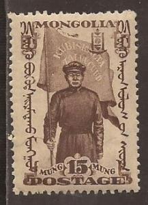 Mongolia  #  66  Mint