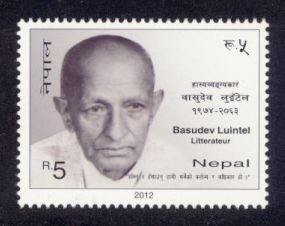 Nepal Sc# 886 MNH Basudev Luintel