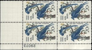 Scott # C71 1967 20c bl, brn & yel  Columbia Jays ; TAGGED Plate Block - Uppe...