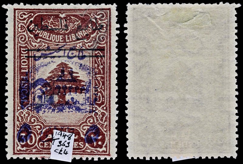 4558: Lebanon SG T343 T289 T344 T363 Army Tax. 1949. Sc# RA8 Mi Z8 Used. C£26