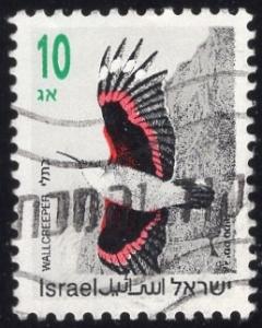 Israel 1133 - Used - 10a Wallcreeper (1992)