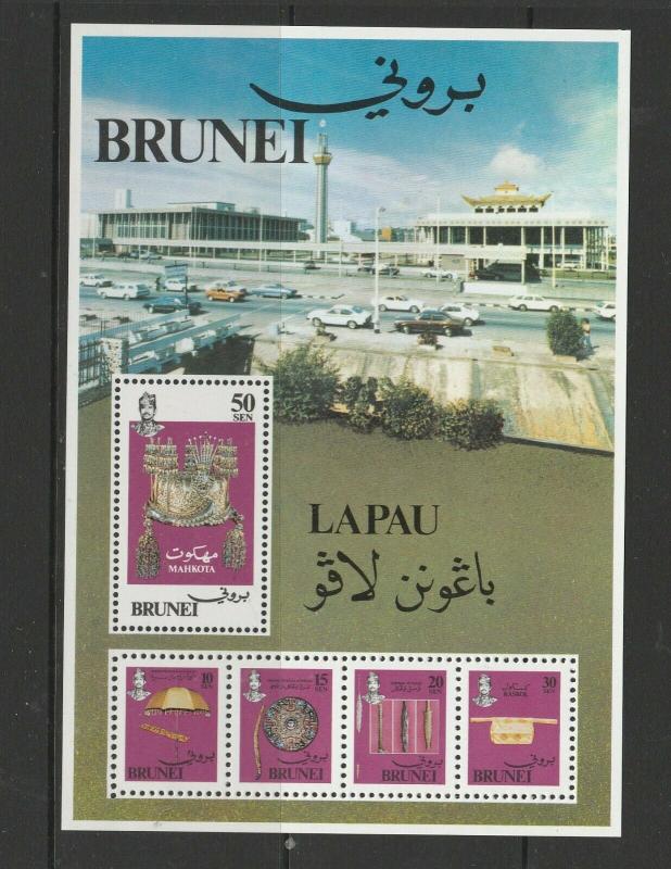 Brunei 1981 Royal Regalia MS UM/MNH SG MS295