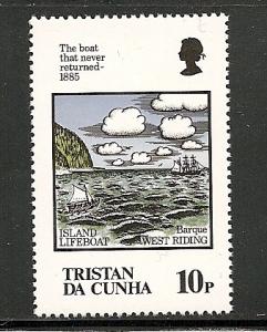 Tristan Da Cunha 1985 stamp watermark error S.G 399w