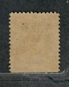 China Sc#73 Used/F-VF, Cv. $190