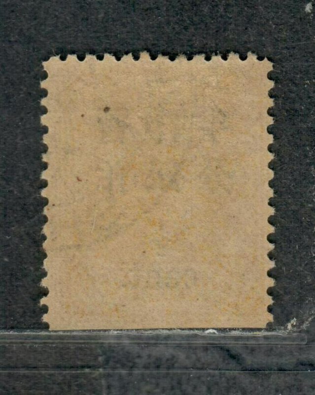 China Sc#73 Used/F-VF, Cv. $190