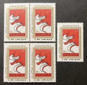 Iran 1986 #2218, Wholesale lot of 5, MNH, CV $2.50