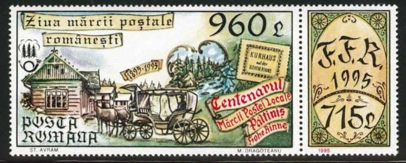 ROMANIA Scott 4023 MNH** 1995 stamp with label