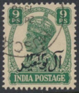  Muscat ( Oman )  SG 3   Sc#  3 used  see details face & reverse scans  