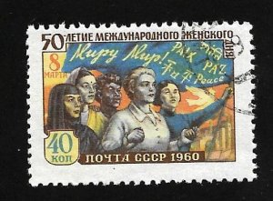 CCCP 1960 - FDC - Scott #2306 *