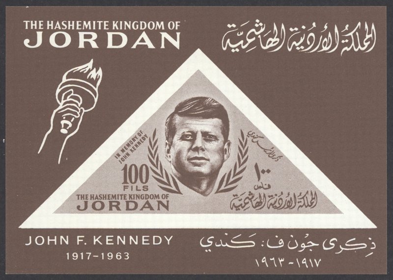 Jordan Sc# 462a IMPERF MNH 1964 100f Pres. John F. Kennedy