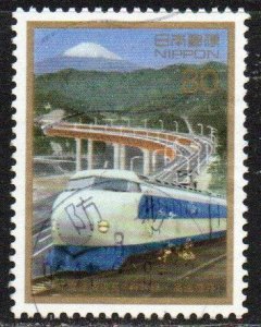 Japan Sc #2537 Used
