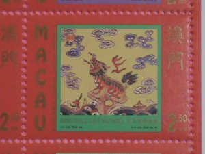 CHINA-MACAU STAMPS- 1996-SC# 834-7- LOVELY COLORFUL OFFICERS UNIFORMS #1:  MNH-