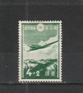Japan  Scott#  B3  MH  (1937 Douglas plane Over Japan Alps)