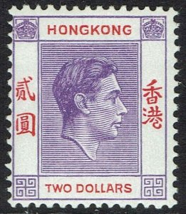 HONG KONG 1938 KGVI $2 MNH **