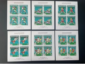 1985 Libya Mi. 1618 - 1623 Klb ND Football FIFA World Cup 1986 Mexico Soccer-