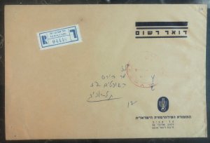 1950s Tel Aviv Israel Judaica Cover Printed Matter