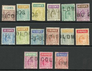 Ceylon Telegraph SGT165/79 Set of 15 Wmk Crown CA Sideways Cat 55.10