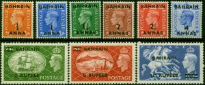 Bahrain 1950-51 Set of 9 SG71-79 Fine MNH & LMM