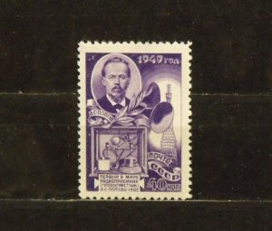 15342   RUSSIA   MH # 1352                          CV$ 8.00