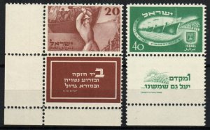 Israel Stamp 33-34  - Independence day, 1950