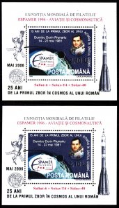 Romania 2006 Scott #4829-4830 Mint Never Hinged