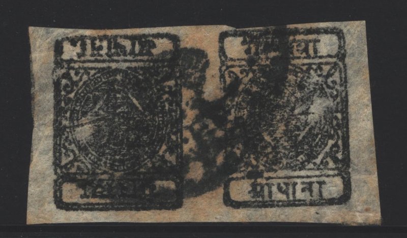 Nepal Sc#10a Used