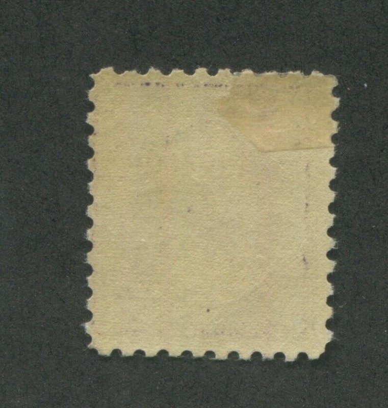 1916 United States Postage Stamp #464 Mint Hinged VF Original Gum