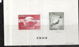 Japan #475a  S/S of 2 imperf (U) CV$7.00