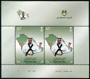 HERRICKSTAMP NEW ISSUES SAUDI ARABIA Sc.# 1458a National Day 2017 S/S