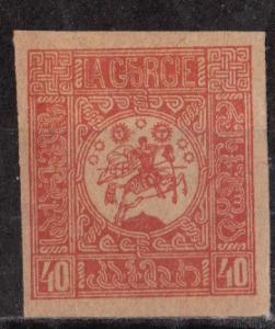 Georgia - Scott 13 - MH