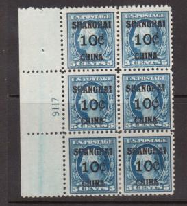 USA #K5 Mint Plate Block Of Six