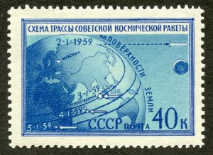 Russia Scott 2188 MNHOG - 1959 Globe and Route of Luna I - SCV $2.50