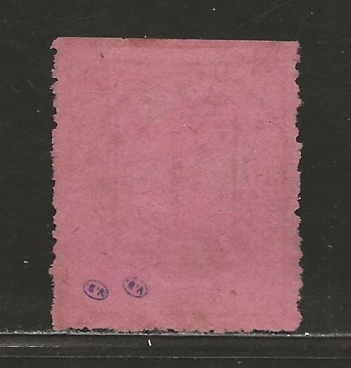 TRANSVAAL SC# 197   VF/CTO