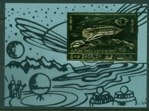 Sharjah 1972 Mi#MS138 Space Achievement, Future Achievements Gold Foil emboss...