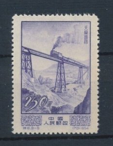 [113469] China 1954 Railway trains Eisenbahn From set MNH