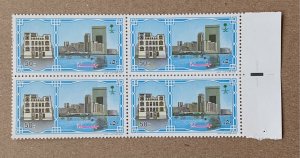 Saudi Arabia 1989 50h Jedda Waterfront in block of 4, MNH. Scott 903, CV $4.60