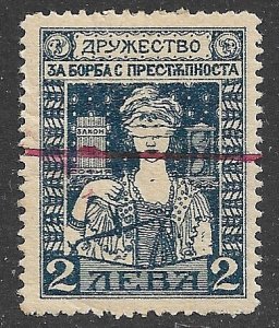 BULGARIA 1930 2L Pension For Judicial Employees Fund Revenue Bft.1 Used