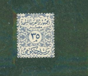 United Arab Republic Φ70 MH BIN $1.75