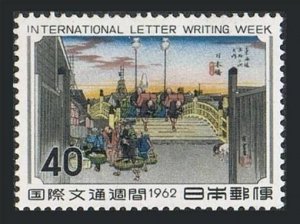 Japan SC#769 Letter Writing Week Nihonbashi print by Hiroshige (1962) MNH