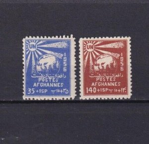 SA12b Afghanistan 1956 United Nations Day mint stamps