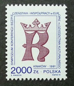 Poland Europen Conference For Protection Of Cultural Heritage 1991 (stamp) MNH