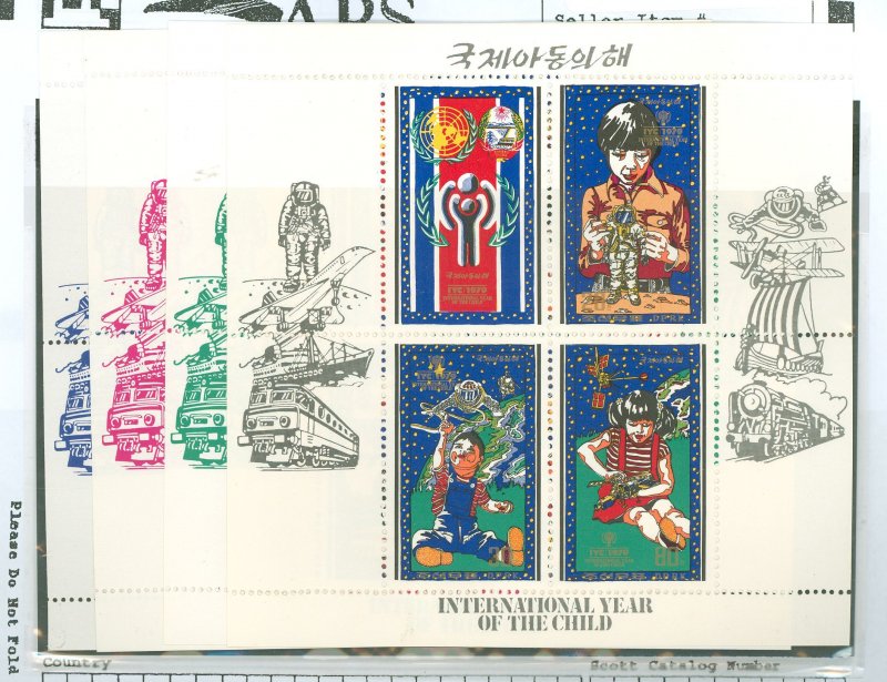Korea (North) #1882-1885  Souvenir Sheet